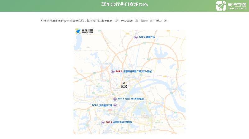 2018端午节湖北高速公路收费吗 湖北端午节高速路免费吗