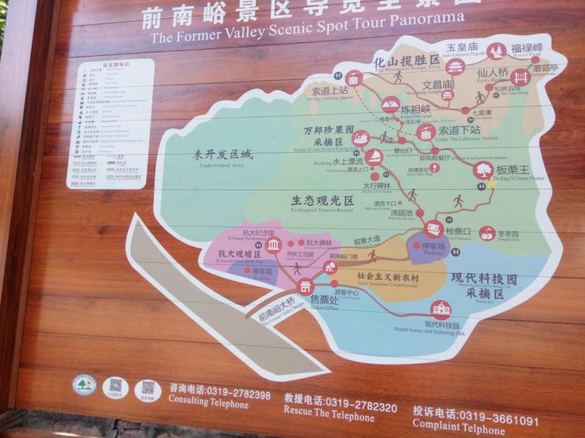 邢台有什么好玩的地方 邢台有什么旅游景点