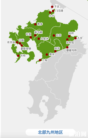 日本九州周游券怎么买