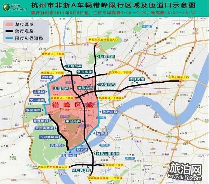 2018年杭州限行时间和区域范围