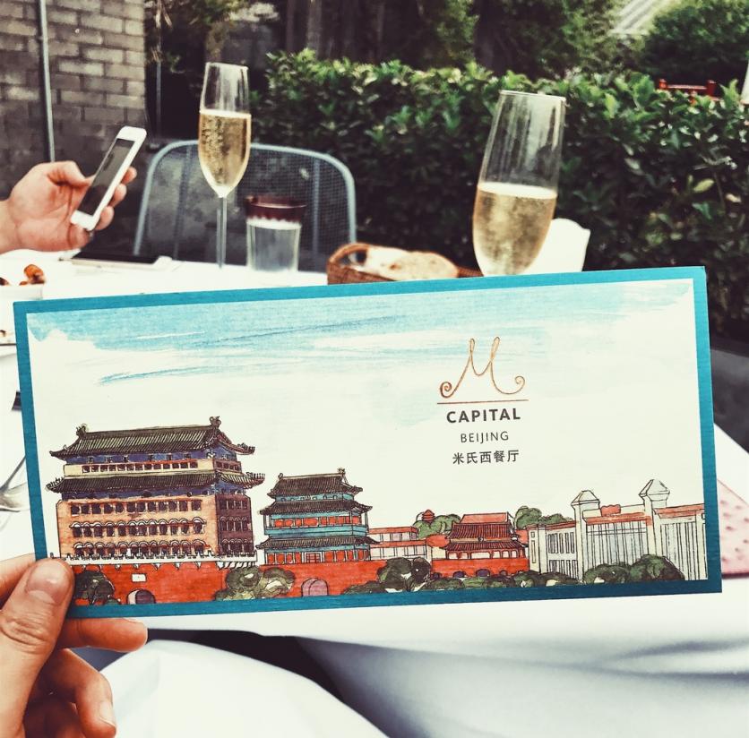 北京有哪些酒馆 北京好玩的地方在哪