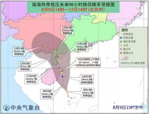 2018年8月南海热带低压进出岛旅客列车会停运吗 琼州海峡全线停航怎么出去