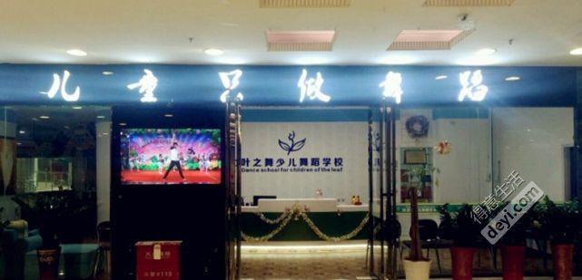2017武汉儿童才艺培训机构大全：乐器、美术、舞蹈等