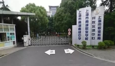 2018上海高考虹口区交通管制限行道路有哪些