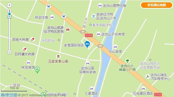 武当山景区住宿攻略 武当山景区内酒店查询