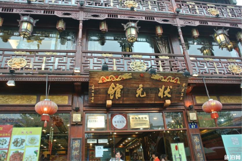 杭州河坊街有什么好吃的 河坊街哪家店好吃