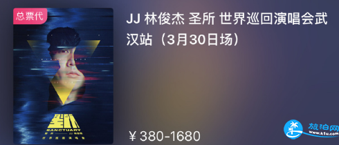 2018年3月林俊杰演唱会加开时间+地点+门票