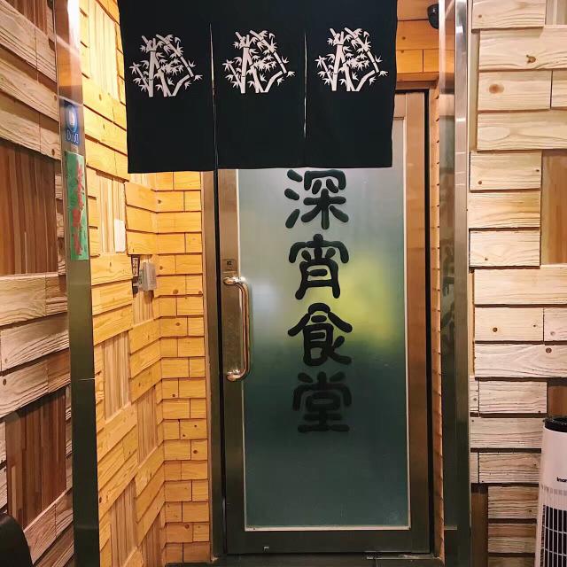 香港铜锣湾美食攻略