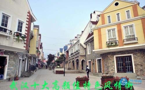 武汉十大高颜值特色风情街排行榜