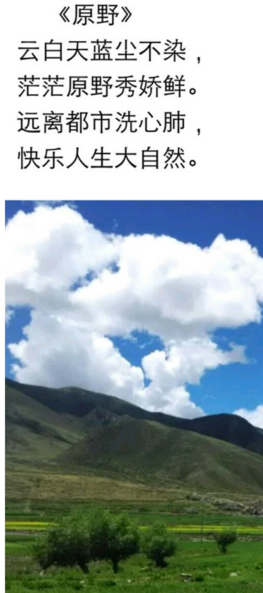 迤那镇旅游攻略