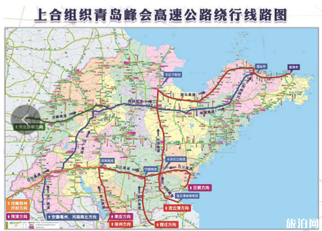 2018青岛6月高速公路绕行路线