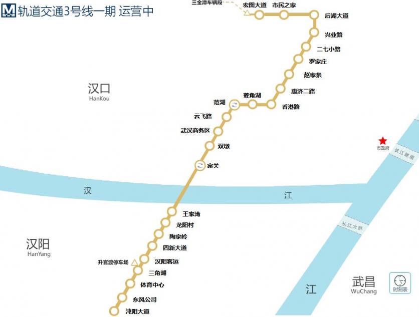 武汉地铁3号线线路图最新 运营时间时刻表