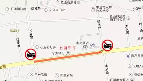 2018宁波高考哪些道路限行交通管制