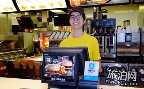 香港澳门的麦当劳可以用支付宝了吗