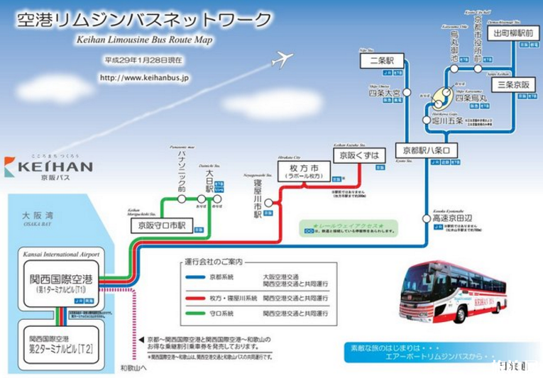 京都到关西机场怎么走