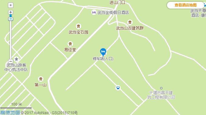 武当山景区住宿攻略 武当山景区内酒店查询