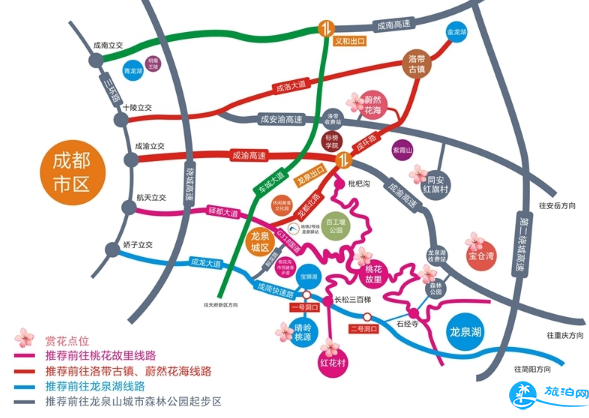 成都地铁2号线桃花专列什么时候开通