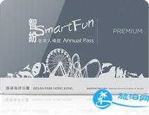 2018香港海洋公园年卡价格