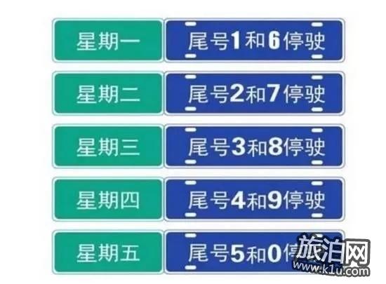 2018沧州限号最新规定(区域地图+时间+查询系统)