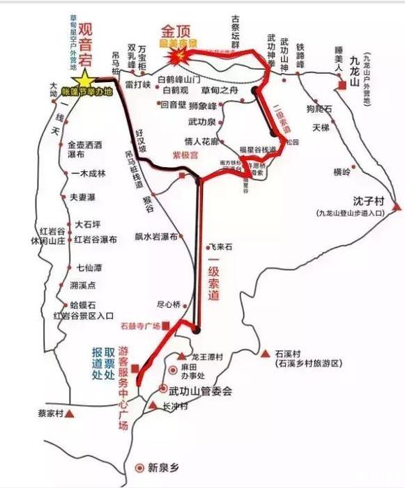 武功山露营攻略 附最佳线路和注意事项