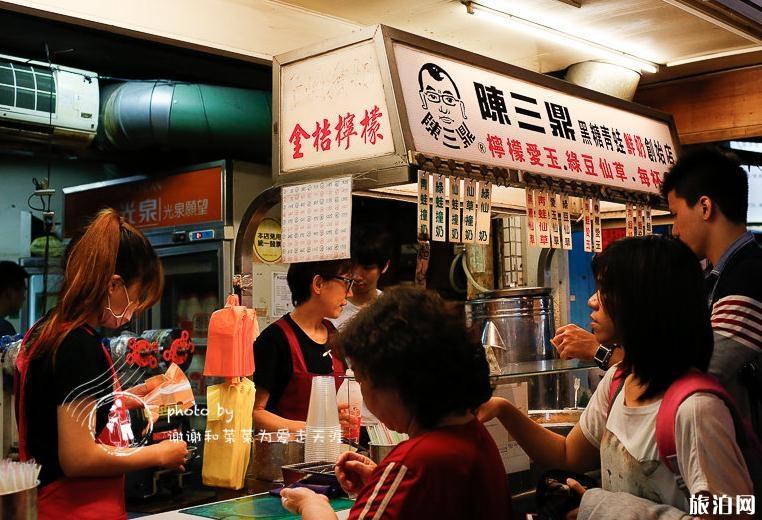 台湾不能错过的甜品店 台湾甜品店推荐