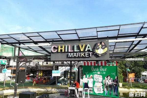 Chillva Market在哪里+营业时间 Chillva Market攻略