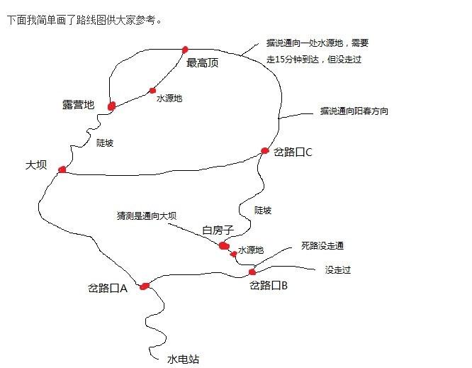 罗定八排山登山线路图 八排山海拔高度多少