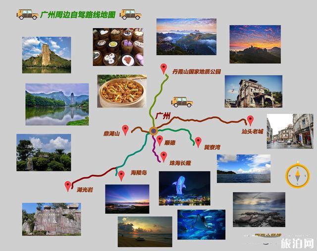 广州到广东各市距离以及自驾时间表 附高速路地图