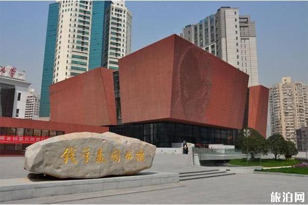 上海钱学森图书馆预约方式 开放时间