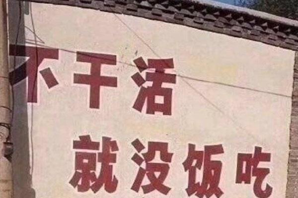 打工人是什么梗-怎么来的