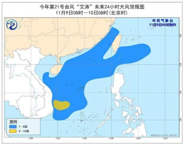 2020年第21号台风艾涛生成-运行路径