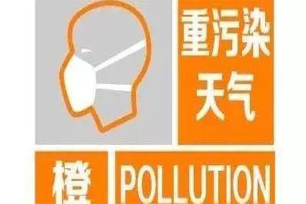 2020成都重污染天气橙色预警 附限行措施