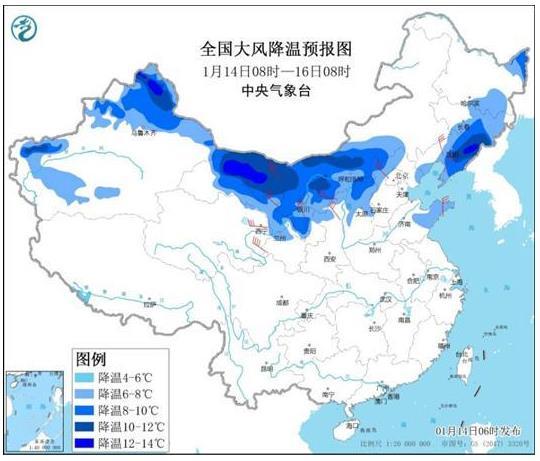 2021年首次寒潮来临 部分地区降温超10℃