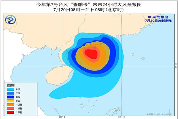 2021第七号台风查帕卡什么时候登陆 查帕卡登陆地点