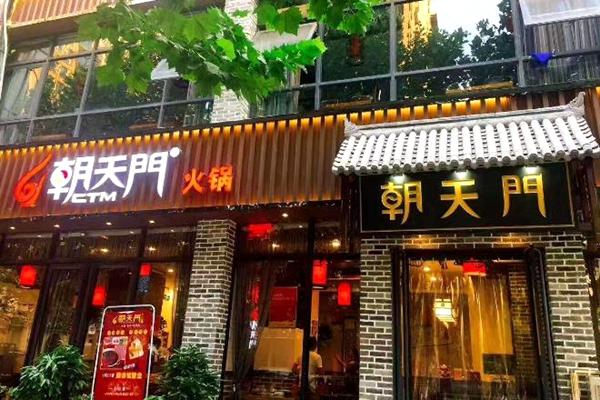 襄阳老字号美食店铺推荐