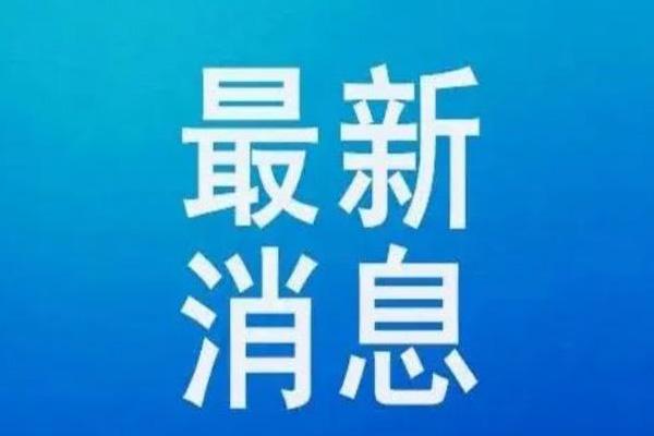 成达万高铁2022年最新消息