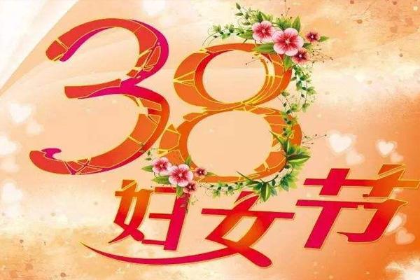 2022无锡三八妇女节景区优惠活动详情