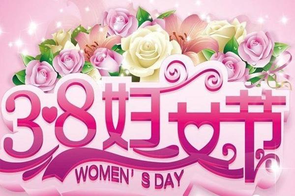 2022南昌三八妇女节景区优惠活动汇总