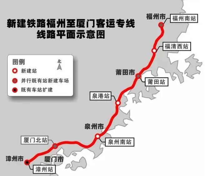 福厦高铁线路图详细图 - 站点详情