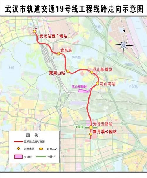 武汉地铁19号线站点明细2022