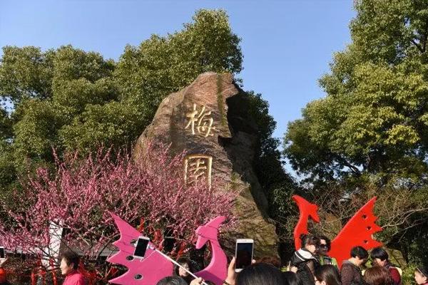 无锡梅园停车场收费标准2022