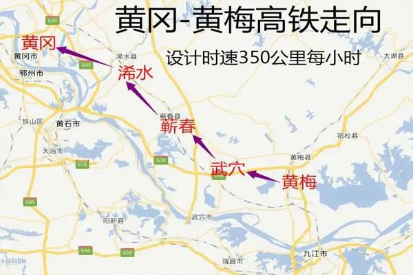 黄黄高铁什么时候通车2022