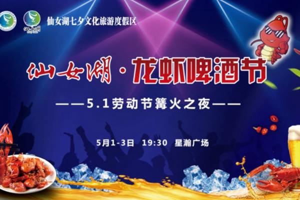 2022江西景区五一免门票活动