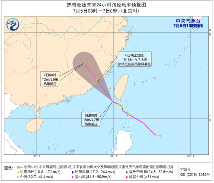 2021双台风在哪里登陆-对广东天气影响