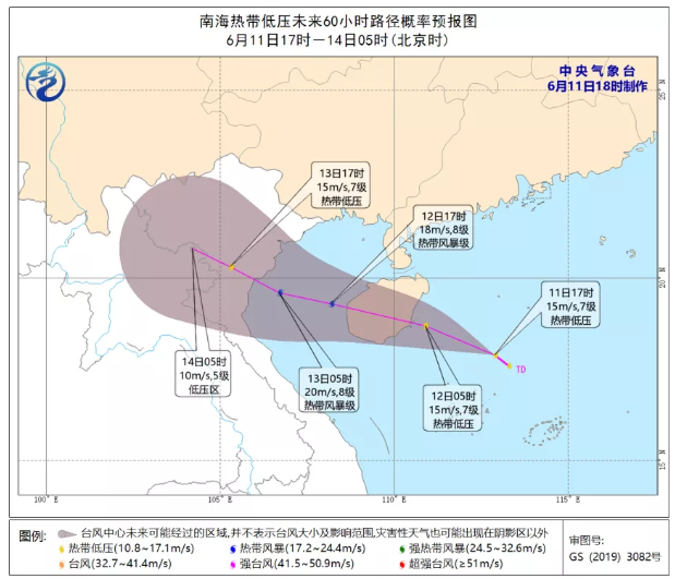 2021年最新热带低压信息-会登陆中国吗-列车停运时间及关闭景区