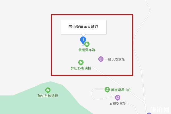 黄崖大峡谷在什么地方 黄崖大峡谷地址在哪里