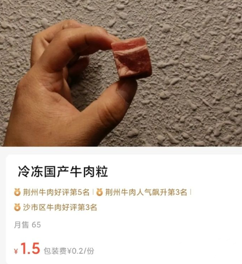 穷比快乐屋地址 穷比快乐屋卖啥