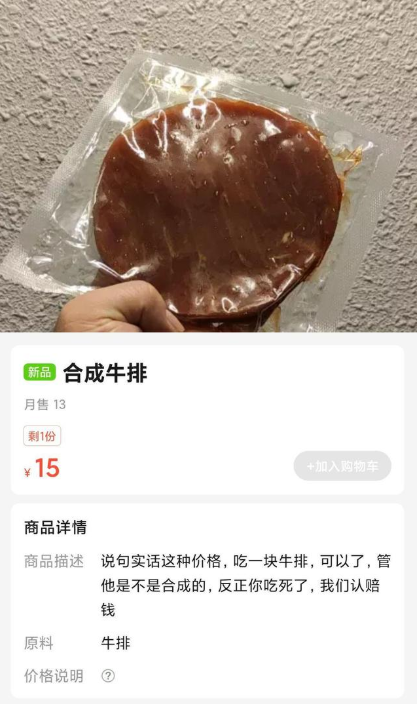 穷比快乐屋地址 穷比快乐屋卖啥