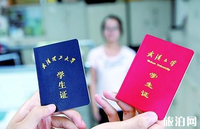 高中生没有学生证可以买学生票吗