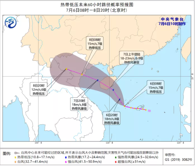 2021双台风在哪里登陆-对广东天气影响